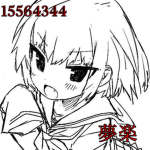 夢楽