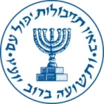 מודיעין ומבצעים מיוחדים
