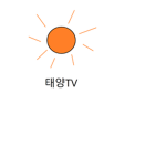태양tv