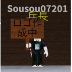 防衛省[JP]