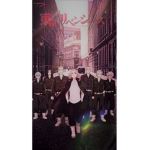 Gang (Midorya villain)