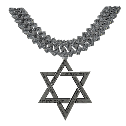 Star Of David Chain Necklace [Israel] thumbnail
