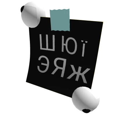 Item Thumbnail