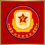 PRK | Ministry of Social Safety