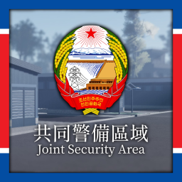 Joint Security Area