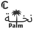 نخلة