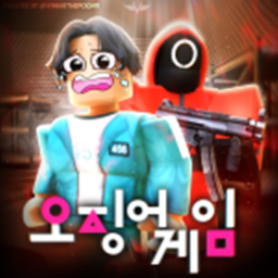 Red Light/Green Light SQUID GAME