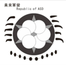 | ROC | 🔥台中黃泉軍營🔥 v1.0