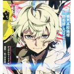 Kiznaiver