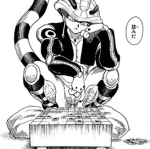 キメラ| Chimera