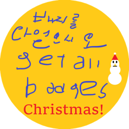 ( 🎅Christmas!) 배지를 다 얻으시오