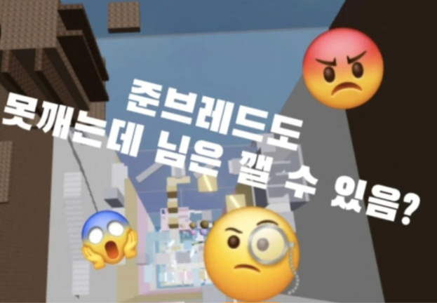 준브레드도 못깨는 타워 (새해 소규모 업데이트!/동상이벤트!)