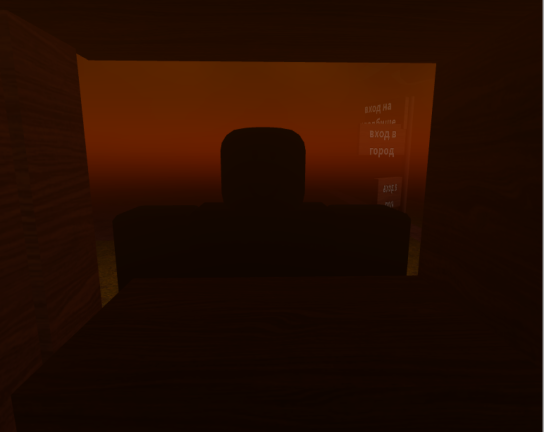 нет, я не человек RP Альфа screenshot 4