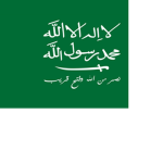 Ottoman Empire Osmanli
