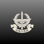 | JSFG | Japan Special Forces Group