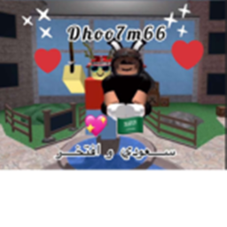 dhoo7m6677'' Free Admin''