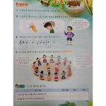 싸이의 그룹!!
