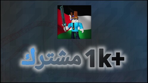 The 1K+ Subs activty