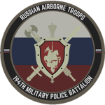 [106TH] 194th Military Police Battalion