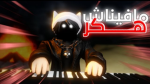 SATAABGAMING 111