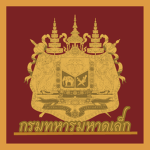 กรมทหารมหาดเล็ก | Chamberlain Regiment