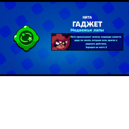 um