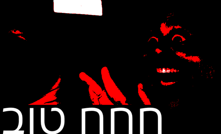 [UPDATE] whistle occurrence fighting game screenshot 2