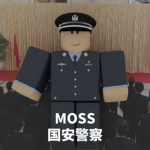 [Qing.Dao.MOSS] |: Ministry of National Security