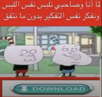 LEGENDS OF OBBY CREATOR
