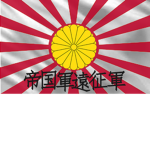 [ATF] Imperial Japanese Expeditionary Force