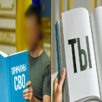 сво