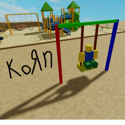 Korn