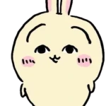 Una-Yaha Club Group Thumbnail