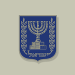 ISR | Government of Israel