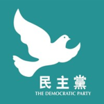Free Hong Kong Now