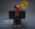 きゅんとまファンクラブ