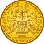 The Ministry of Justice.
