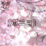 {ポニョ}