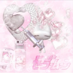 -Vinstrays Group-