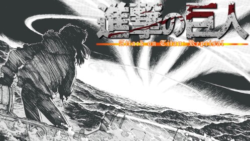 Attack on Titan: Reprisal