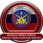 Russian Ground Forces Education Services