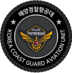CGAG | Coast Guard Aviation Group | 해양경찰항공대