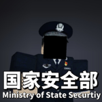 [MSS]-国家安全局