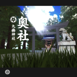 九幽神社 | Kyu You Shrine