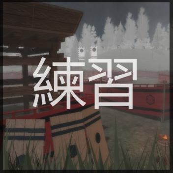 Training Fields 練習