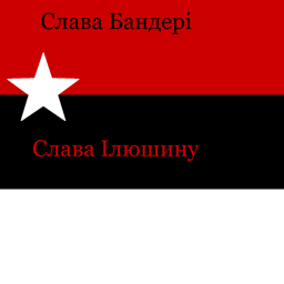 Місце богослужіння