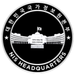NIS | Headquarters
