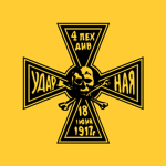 The Cossacks 1914-1917