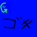 ゴッキ連邦