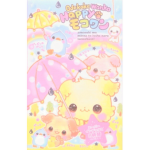 Kawaiineses